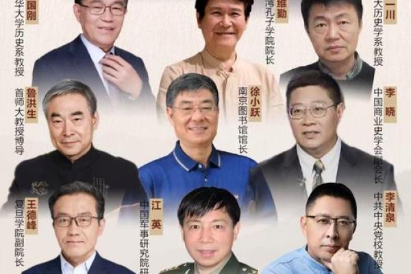 姓谈的名人-姓名学-华易算命网姓名