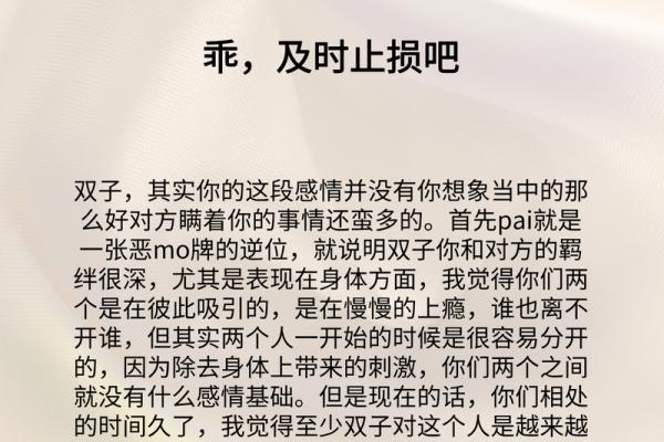 双子星座11月运势 双子座运势11月运势2021