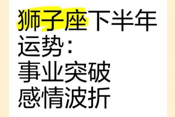 狮子座今日运势2019年12月 alex狮子座2021年今日运势