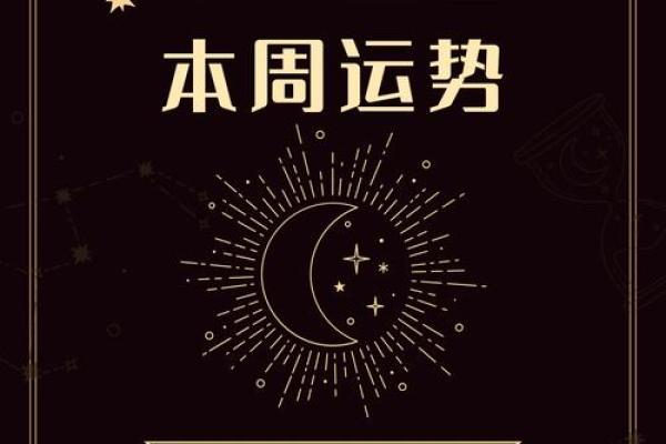 白羊男今年的感情运势_白羊男今年的感情运势怎么样