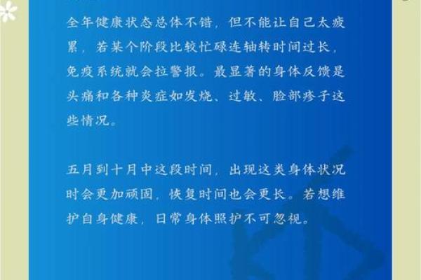 2025年处女座男生感情运势解析爱情运势大揭秘