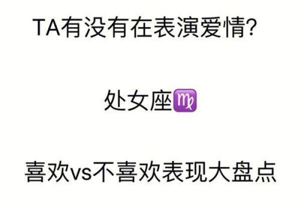 处女座今日运势查询男生_处女座今日运势座男 处女座今日运势查询男生_处女座今日运势座男