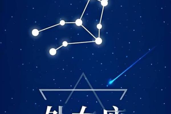 处女座每天运势第一网_处女座近几日运势