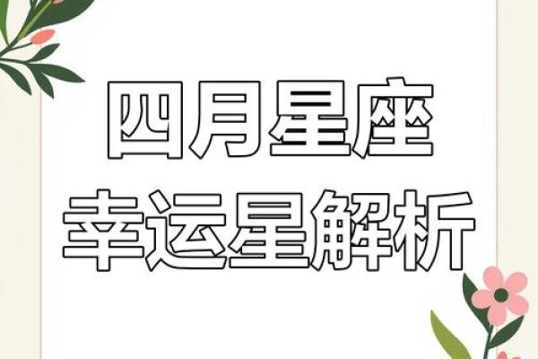 白羊星座今日运势_白羊座今日运势解析事业爱情双丰收财运亨通