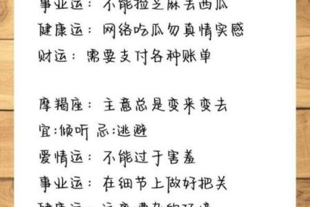 处女座明日运势大揭秘好运连连事业爱情双丰收