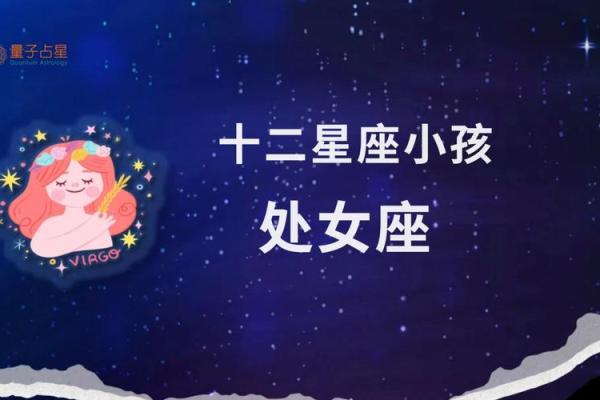 处女座星座屋今日运势查询_处女座今日运势查询女星座屋