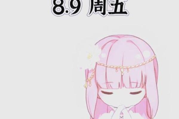 今日处女座运势解析事业爱情双丰收