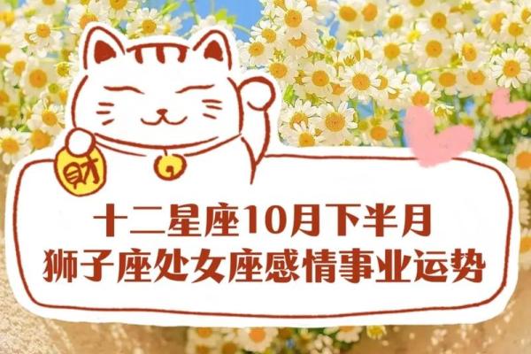 狮子座星座屋明日运势_狮子座星座屋明日运势事业爱情双丰收好运连连