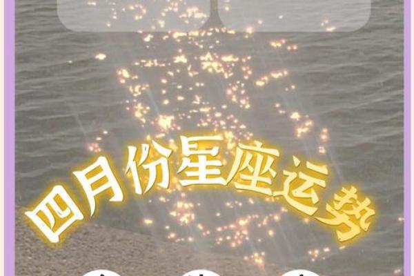 金牛今日运势座今日运势 金牛座今日运势每日运程