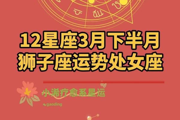 处女座属龙2025年运势及运程_属龙处女座2022年运势完整版