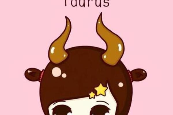 金牛座女生明日运势解析财运爱情双丰收