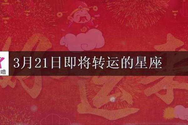 2025年3月26日天蝎座今日运势大全 2025年3月26日天蝎座今日运势大全