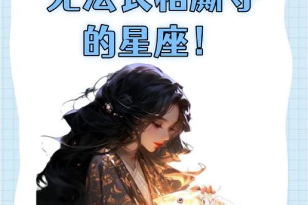 金牛座一生运势 金牛座一生运势解析财运爱情与事业全揭秘