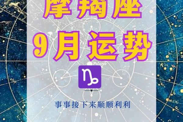 2025年3月26日摩羯座女今日运势 2025年3月26日摩羯座女今日运势