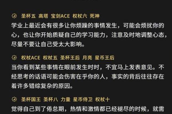 2025年3月26日狮子座今日运势星座