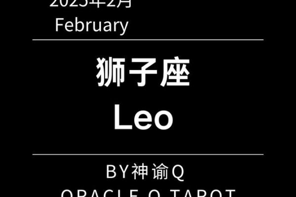 2025年属羊狮子座运势_2025年属羊狮子座运势及运程 2025年属羊狮子座运势_2025年属羊狮子座运势及运程