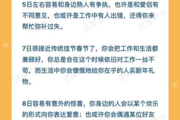 处女座运势每日运势查询_处女座每日运势查询星座屋