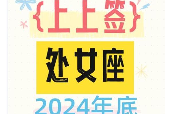 处女座今日运势2025_处女座今日运势2025年2月21