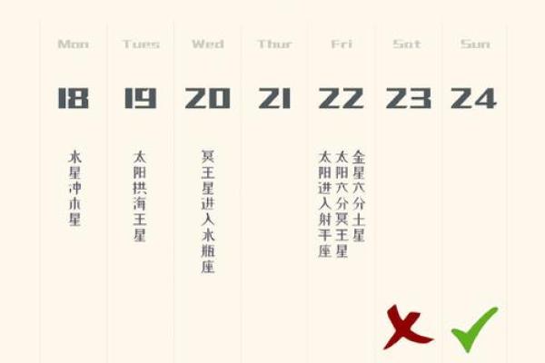 金牛座4月1日运势_金牛座运势四月