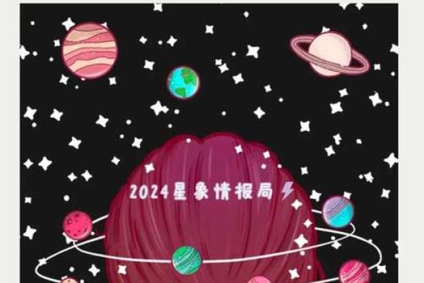 天王星进入金牛座未来七年运势_天王星进入金牛座对金牛座有什么影响 天王星进入金牛座未来七年运势_天王星进入金牛座对金牛座有什么影响