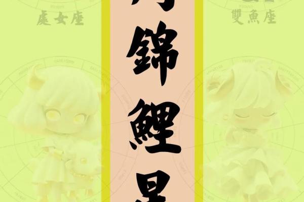 处女今天的运势如何_处女座今日运势解析好运降临还是挑战重重