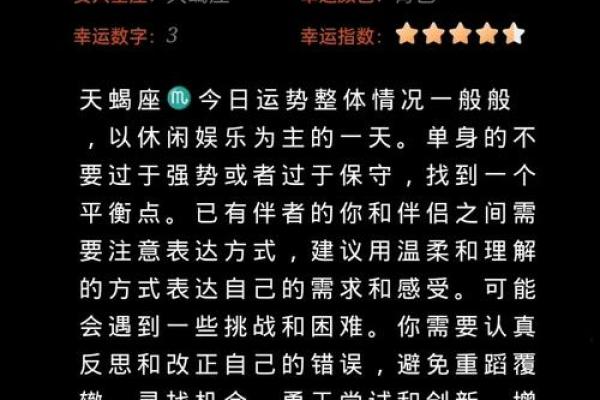 处女今天运势座运势_处女座今天运势女最准