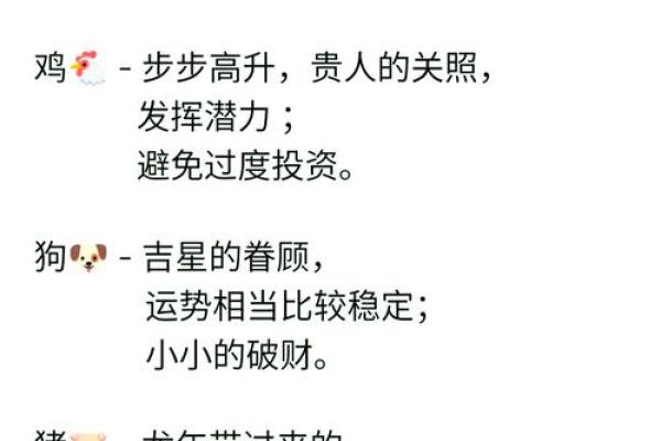 属蛇人跟谁一起财运好 属蛇人农历六月财运贵人揭晓携手这3生肖财富翻倍