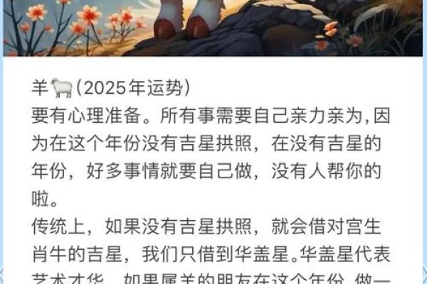 属狗人2025年蛇年全年运势_2025蛇年属狗人全年运势详解每月运程全解析