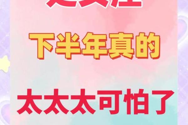 1988年处女座2025年运势 1988年处女座2025年运势解析事业爱情双丰收