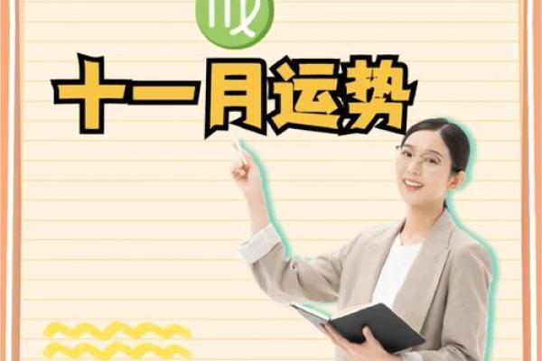 处女座的2025年运势 处女座2025年运势唐绮阳