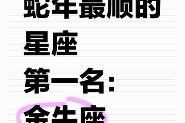 金牛座今日运势美国第一星座网 金牛座今日运势解析美国第一星座网独家预测