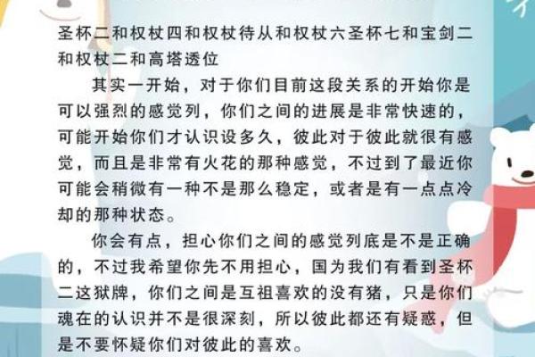 属猪的处女座2025年运势_生肖猪处女座