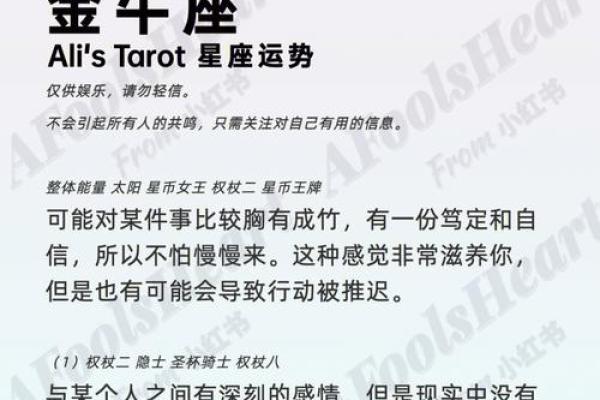 天下第一星座运势金牛座_金牛座运势第一网