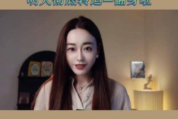 陶白白处女座运势_陶白白处女座运势解析2023年运势大揭秘
