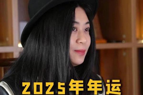 金牛座女运势2025年运势详解 2025年金牛座女运势详解财运爱情事业全解析