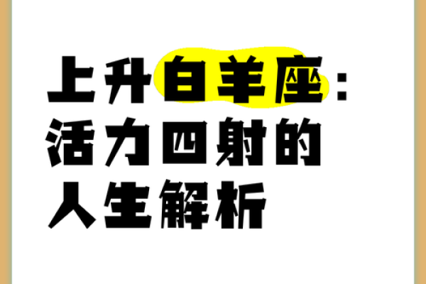 2025年4月9日白羊座今日偏财运势女