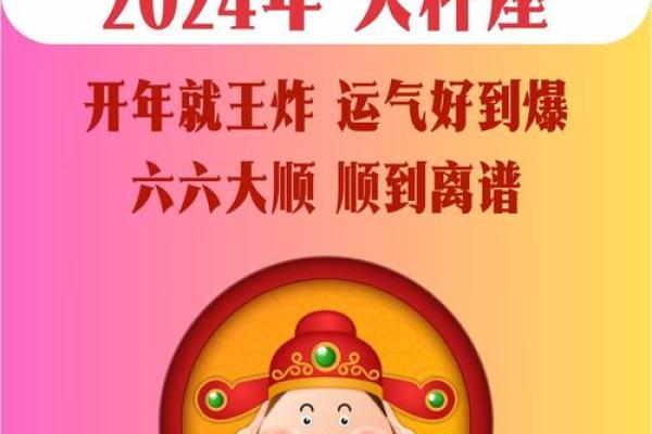 2025年4月1日今日天秤座运势女