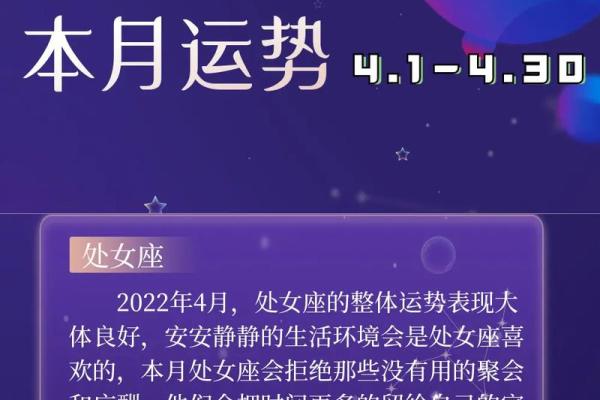 处女座今日运势星座屋查询_处女座今日运势查询星座屋精准解析你的每日运程 处女座今日运势星座屋查询_处女座今日运势查询星座屋精准解析你的每日运程