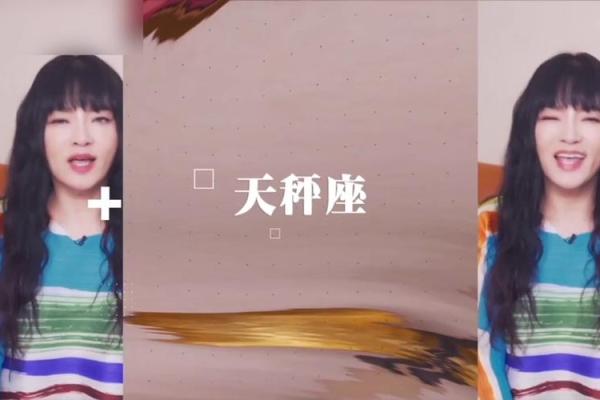 2025年4月9日天秤座女今日运势