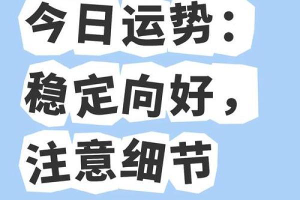 处女座今天考试运势_处女座今天考试运势怎么样