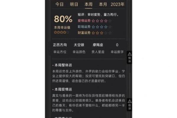 处女座最近的感情运势 处女座2021近期感情运势