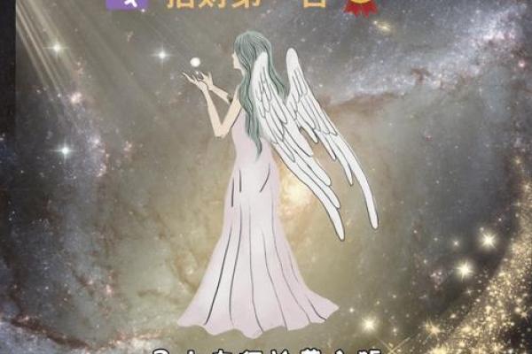 处女座2025年运势查询 处女座2021年到2030年运势