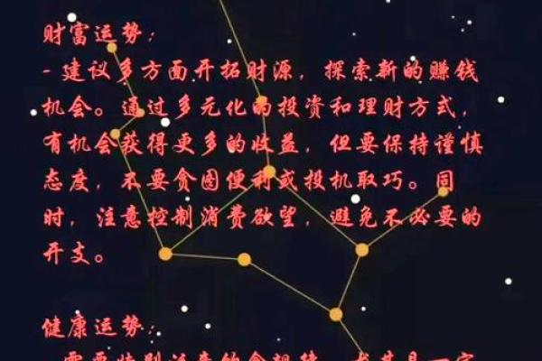 处女座明天运势如何_处女座明日运势解析事业爱情财运全揭秘