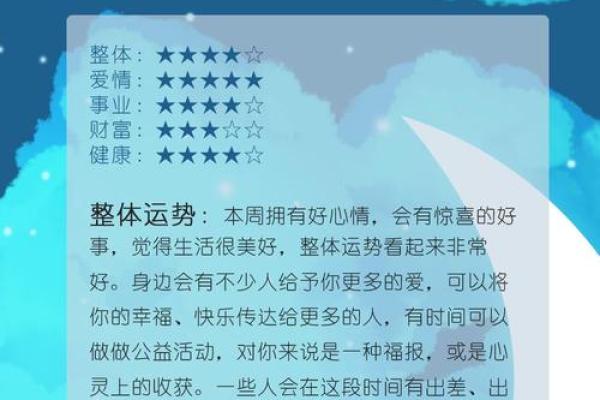 处女座昨日运势女_处女座运势今日运势算命先生网