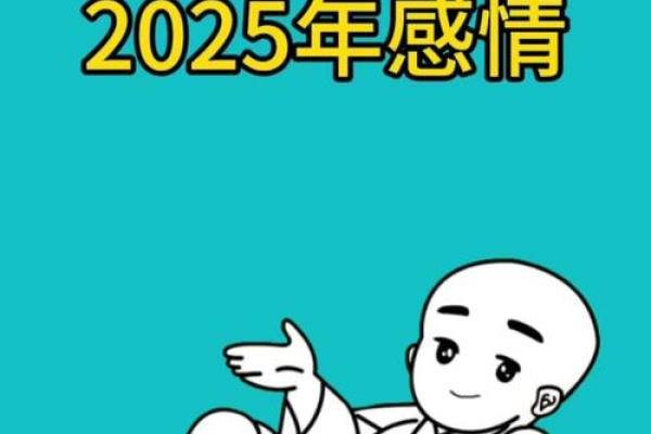 95的猪在2025年的运势_95年猪在2022年的运程