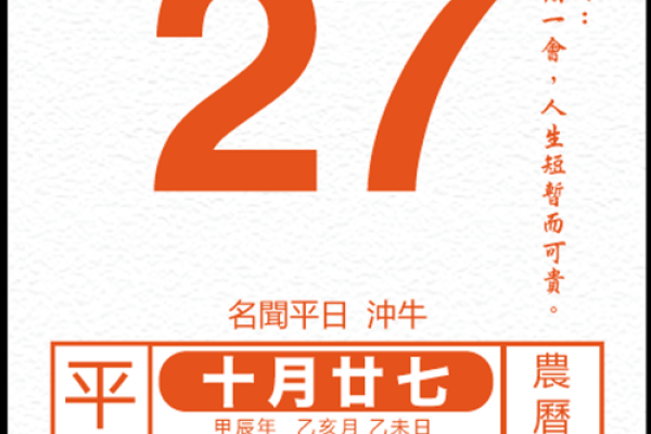 白羊座紫微星座黄历网_紫微黄历网星座运势