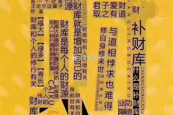 八座入财帛宫 八座入财帛宫什么意思 八座入财帛宫 八座入财帛宫什么意思