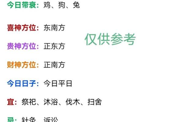 71属猪的桃花劫是多少岁 71年的猪一生有次情劫