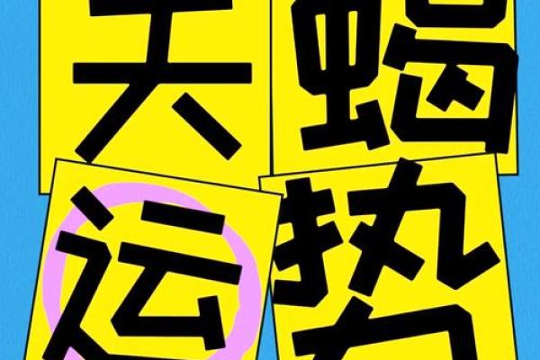 2025年4月8日天蝎座男今日运势(2025年4月8日天蝎座男今日运势怎么样)