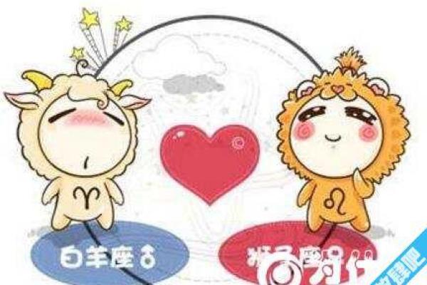 白羊女狮子男谁离不开谁 白羊女狮子男谁离不开谁